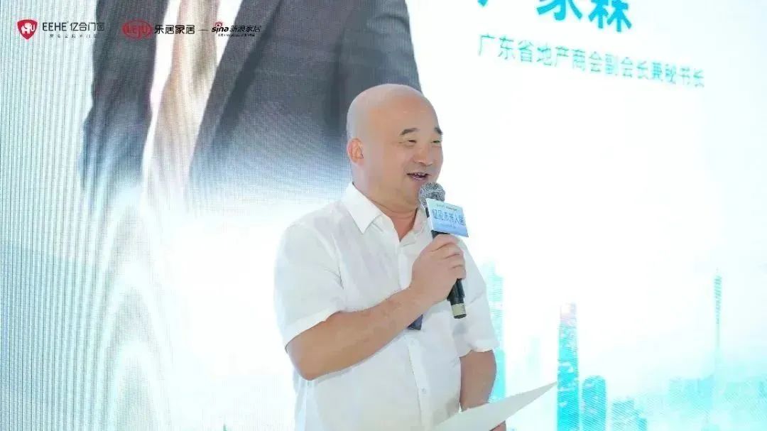 新時(shí)代，新戰(zhàn)略，新跨越！億見(jiàn)未來(lái)人居·億合門(mén)窗未來(lái)產(chǎn)品戰(zhàn)略發(fā)布會(huì)圓滿舉行