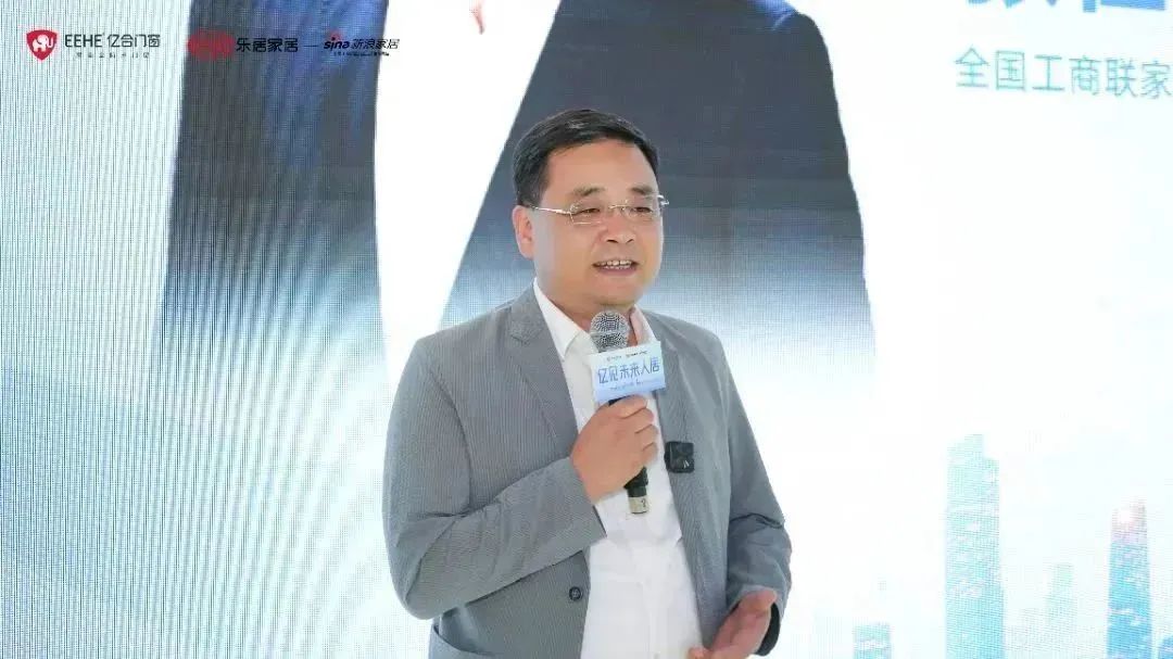 新時(shí)代，新戰(zhàn)略，新跨越！億見(jiàn)未來(lái)人居·億合門(mén)窗未來(lái)產(chǎn)品戰(zhàn)略發(fā)布會(huì)圓滿舉行