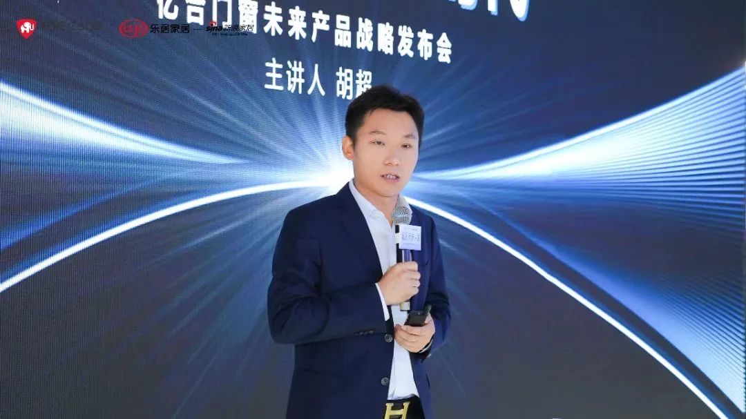 億合門(mén)窗胡超