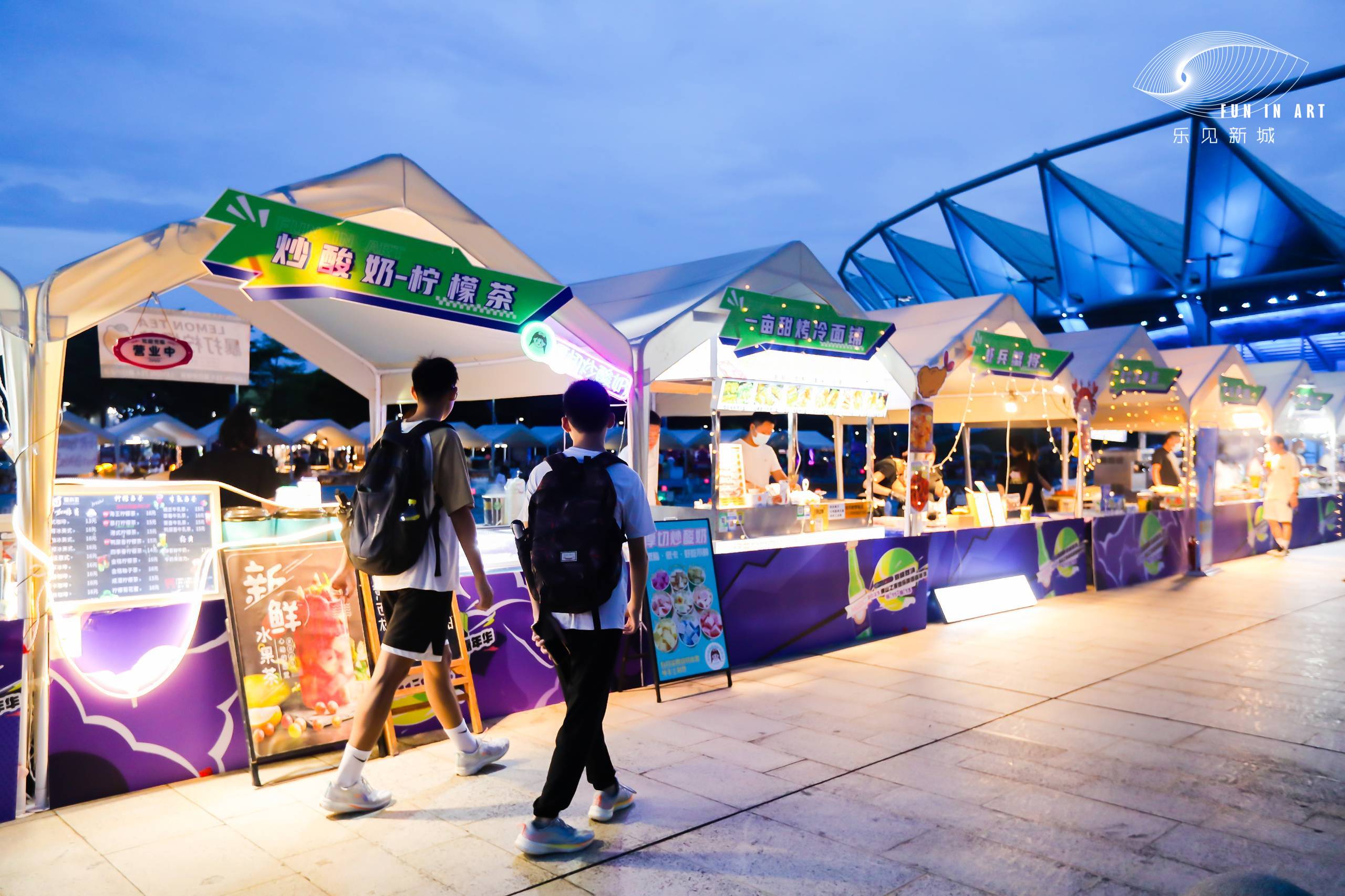 2023中國(guó)網(wǎng)球巡回賽暨“億合門窗”佛山網(wǎng)球公開賽盛大開幕 2023中國(guó)網(wǎng)球巡回賽暨“億合門窗”佛山網(wǎng)球公開賽盛大開幕