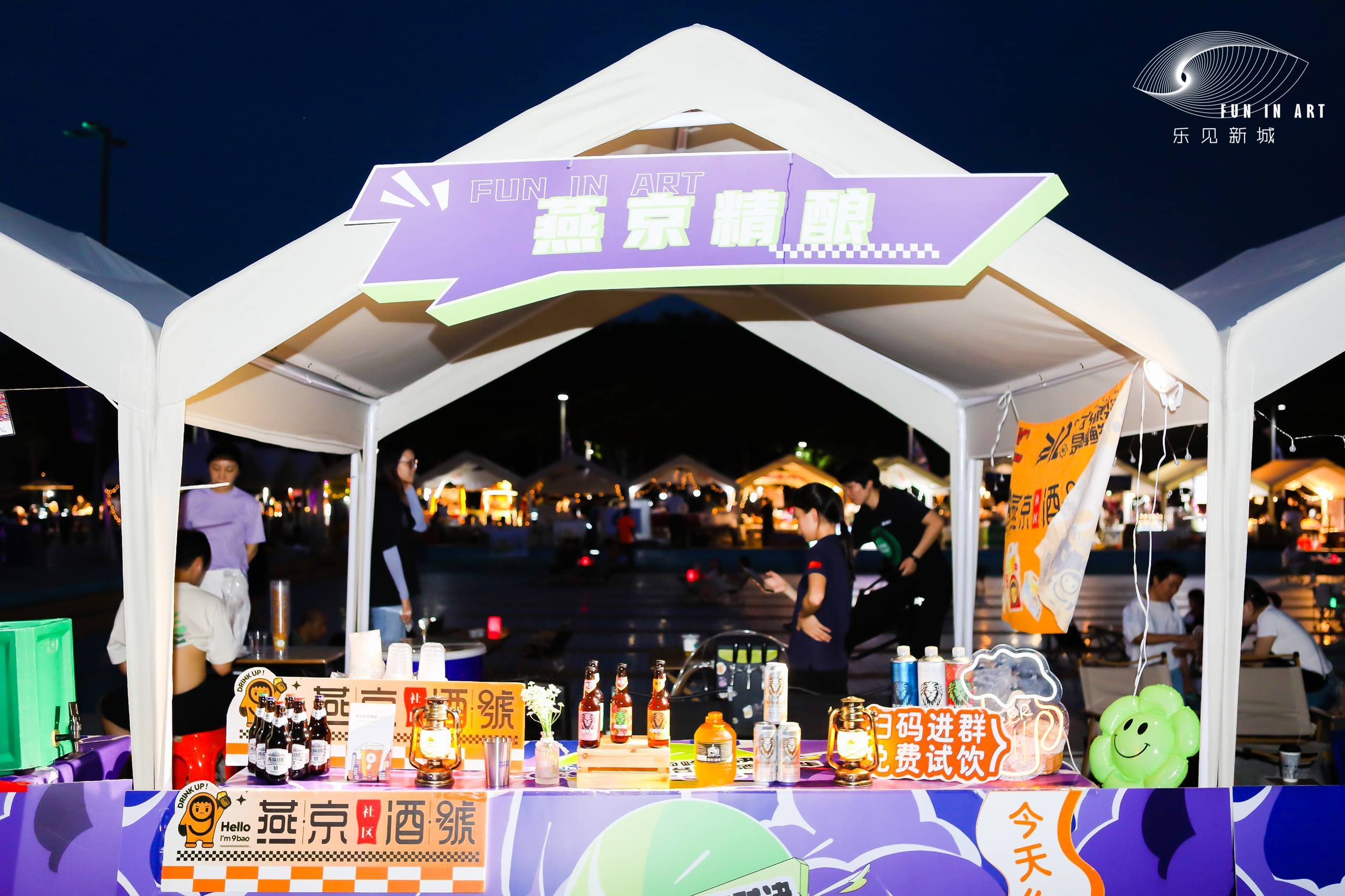 2023中國(guó)網(wǎng)球巡回賽暨“億合門窗”佛山網(wǎng)球公開賽盛大開幕 2023中國(guó)網(wǎng)球巡回賽暨“億合門窗”佛山網(wǎng)球公開賽盛大開幕