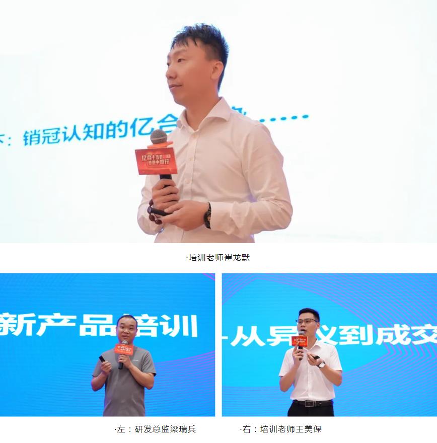 億合十五載 感恩中國行 | 九月大促火熱進行中！