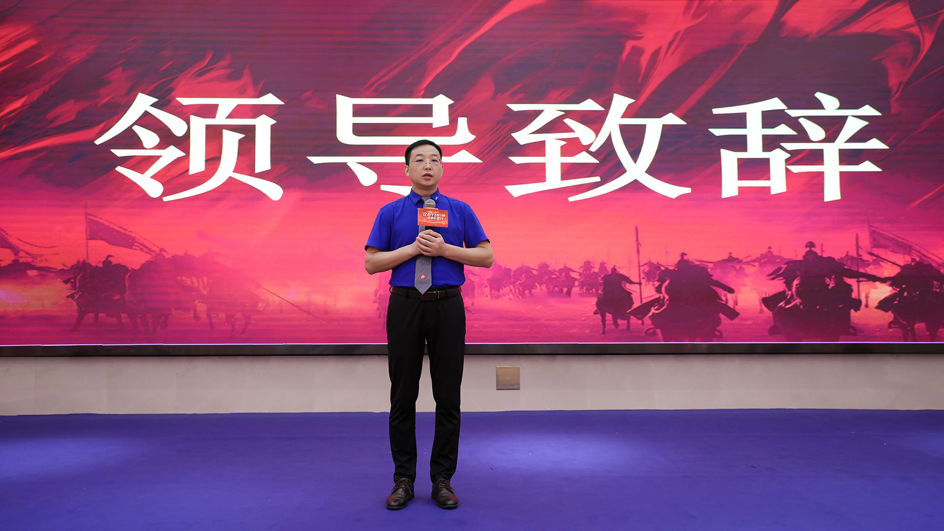 億合十五載 感恩中國行 | 九月大促火熱進行中！