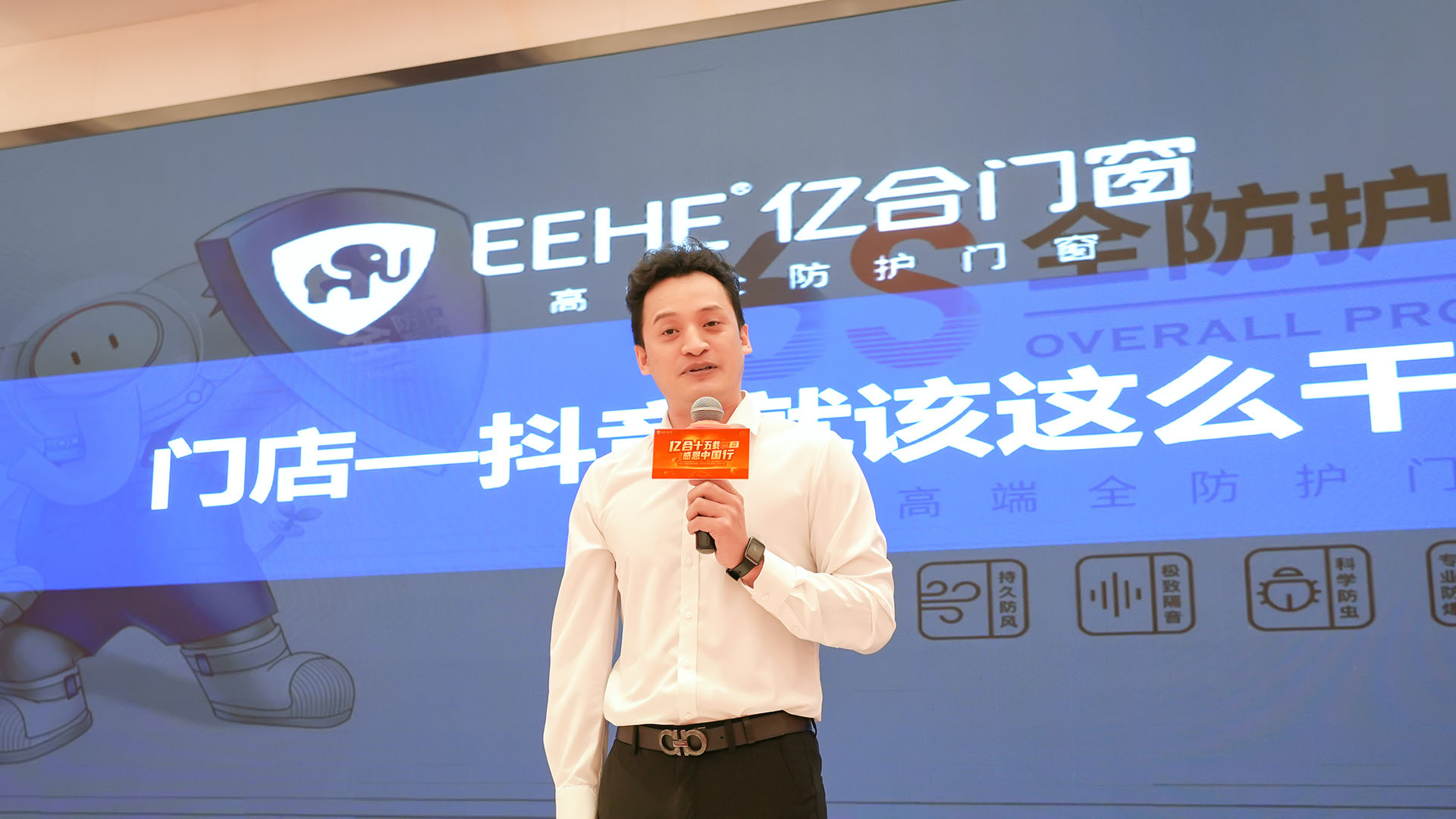 億合十五載 感恩中國行 | 九月大促火熱進行中！