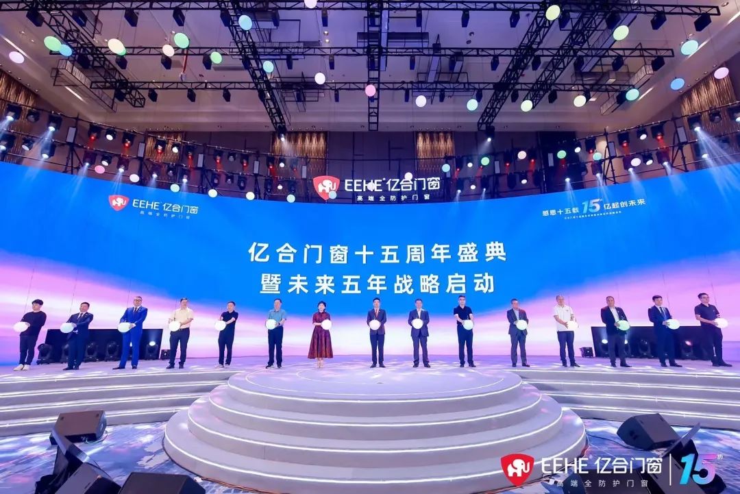 奮進(jìn)新五年，億合門窗邁向“三防三隔”嶄新階段 五大新品耀世登場