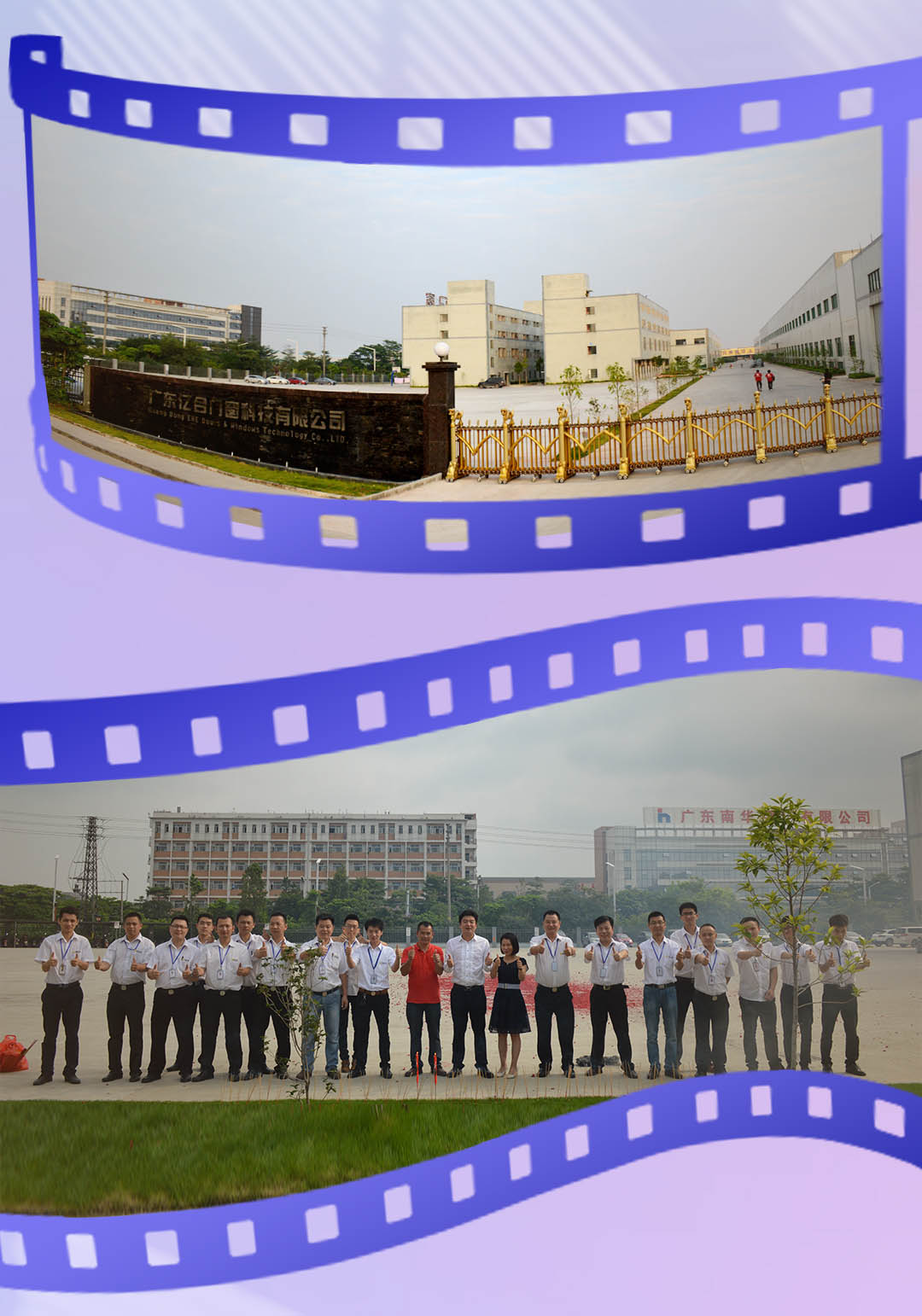 以光陰的力量，見證億合門窗十五年的韌性成長