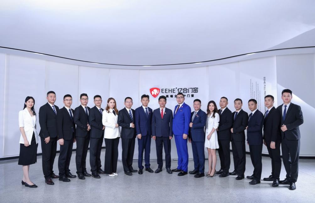 億合門窗17人組成的核心高管團(tuán)隊 億合門窗17人組成的核心高管團(tuán)隊