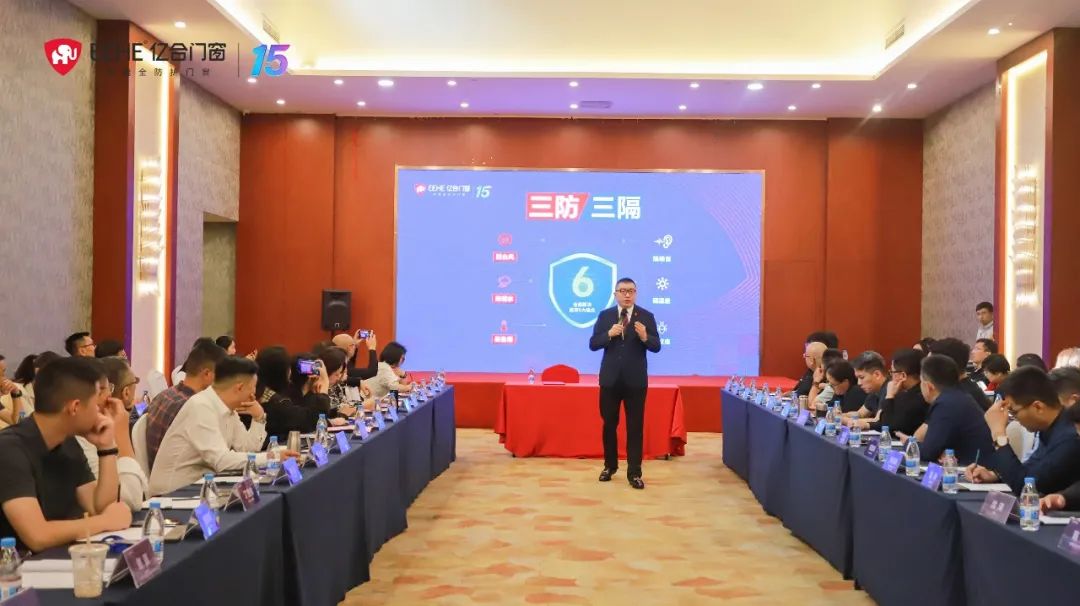 億合門窗&百佳聯(lián)盟達(dá)成戰(zhàn)略合作，2024年強(qiáng)勢進(jìn)軍各區(qū)域地方主流家居賣場