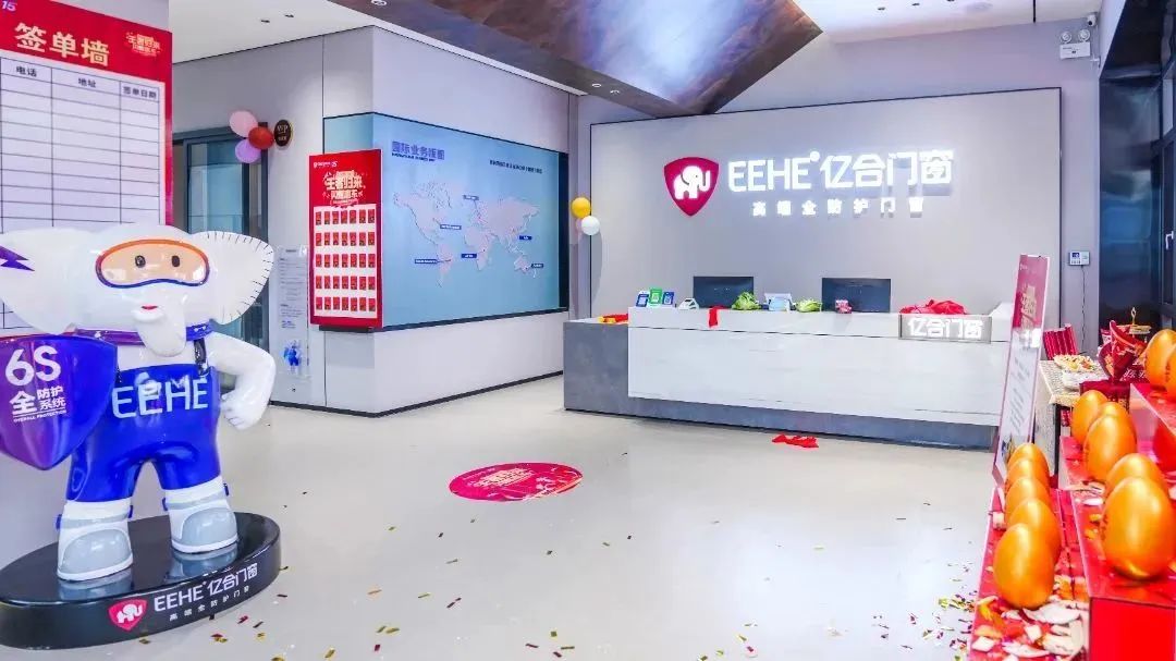 五驅(qū)合力：億合門窗變中尋機(jī)，全速駛?cè)肫放乞v飛新路徑