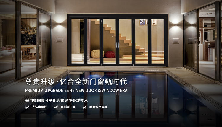 淺談別墅門窗廠家的品牌營銷軟文化 淺談別墅門窗廠家的品牌營銷軟文化