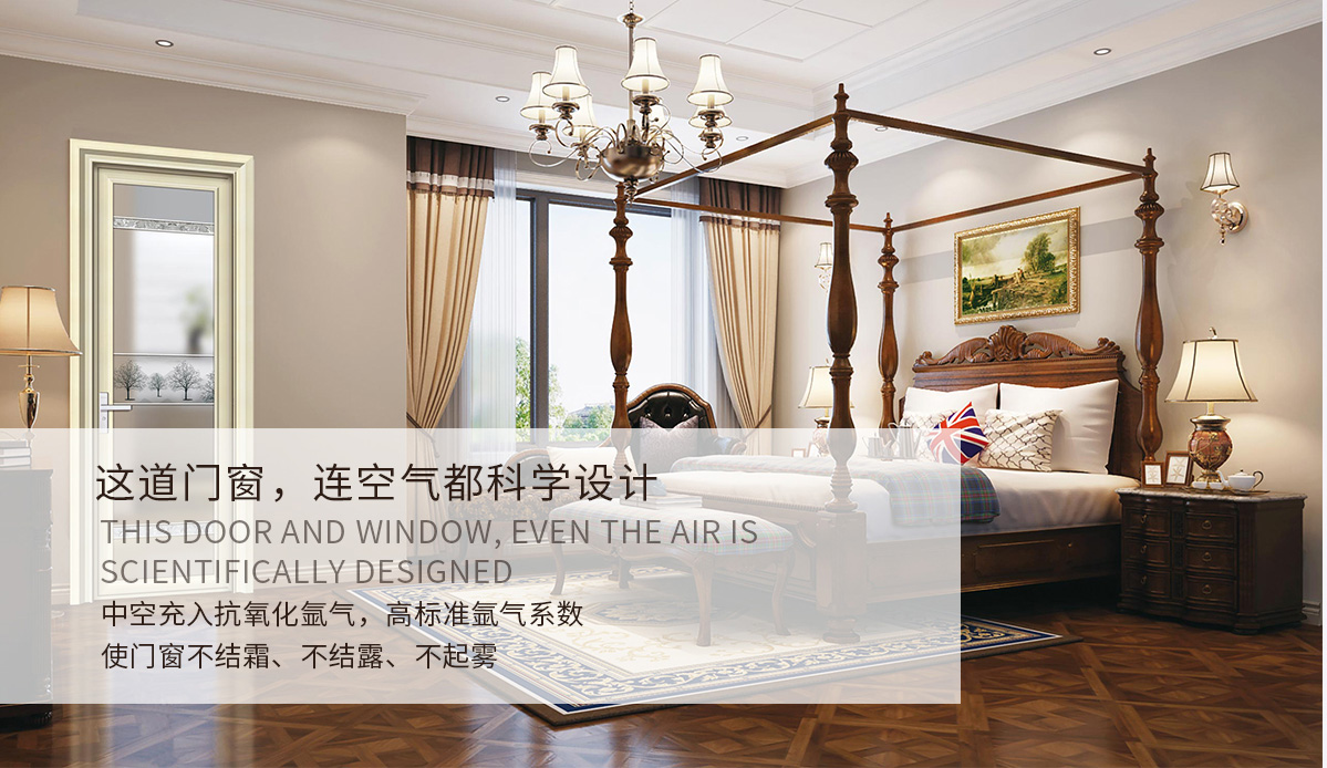 淺談斷橋鋁門(mén)窗廠家營(yíng)銷(xiāo)手段的革新