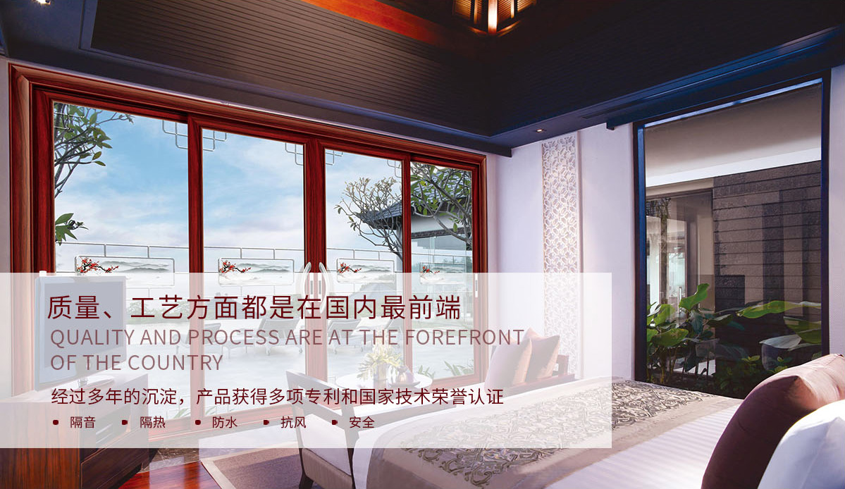 斷橋鋁門窗廠家到底該如何經(jīng)營才能快人一步