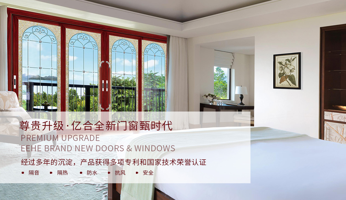 斷橋鋁門窗廠家要有空杯的心態(tài)學(xué)習(xí)前進