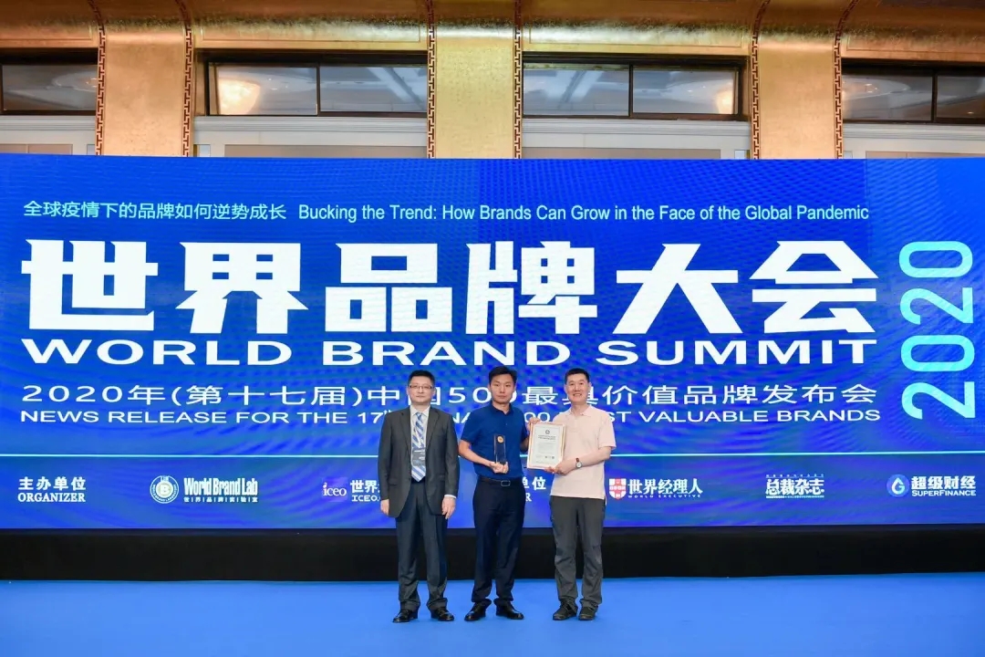 熱烈祝賀億合門窗以89.59億元躋身中國500最具價值品牌 位居門窗行業(yè)第一