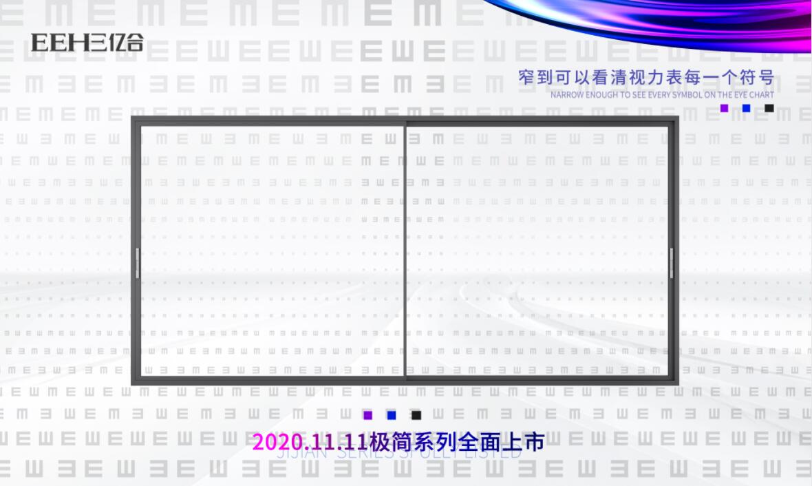 沖破同質(zhì)化 別墅門窗廠家需要借助新式營銷 沖破同質(zhì)化 別墅門窗廠家需要借助新式營銷