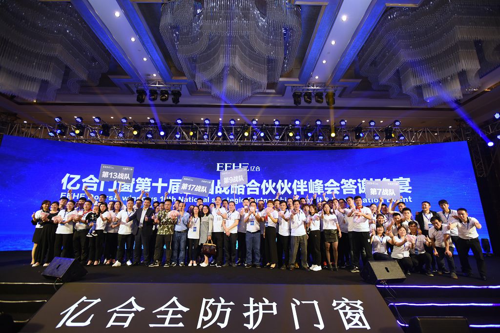 寒冬來臨斷橋鋁門窗廠家需要有長遠的規(guī)劃