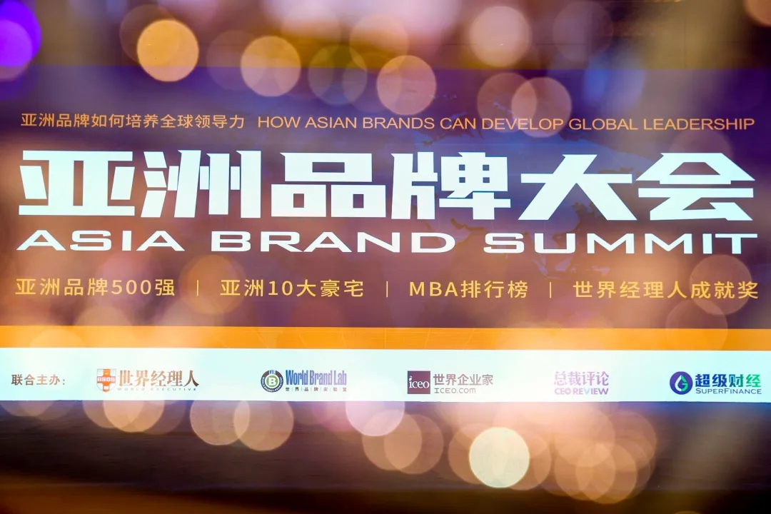 重磅!熱烈祝賀億合門窗首次入選“亞洲品牌500強(qiáng)” 重磅!熱烈祝賀億合門窗首次入選“亞洲品牌500強(qiáng)”